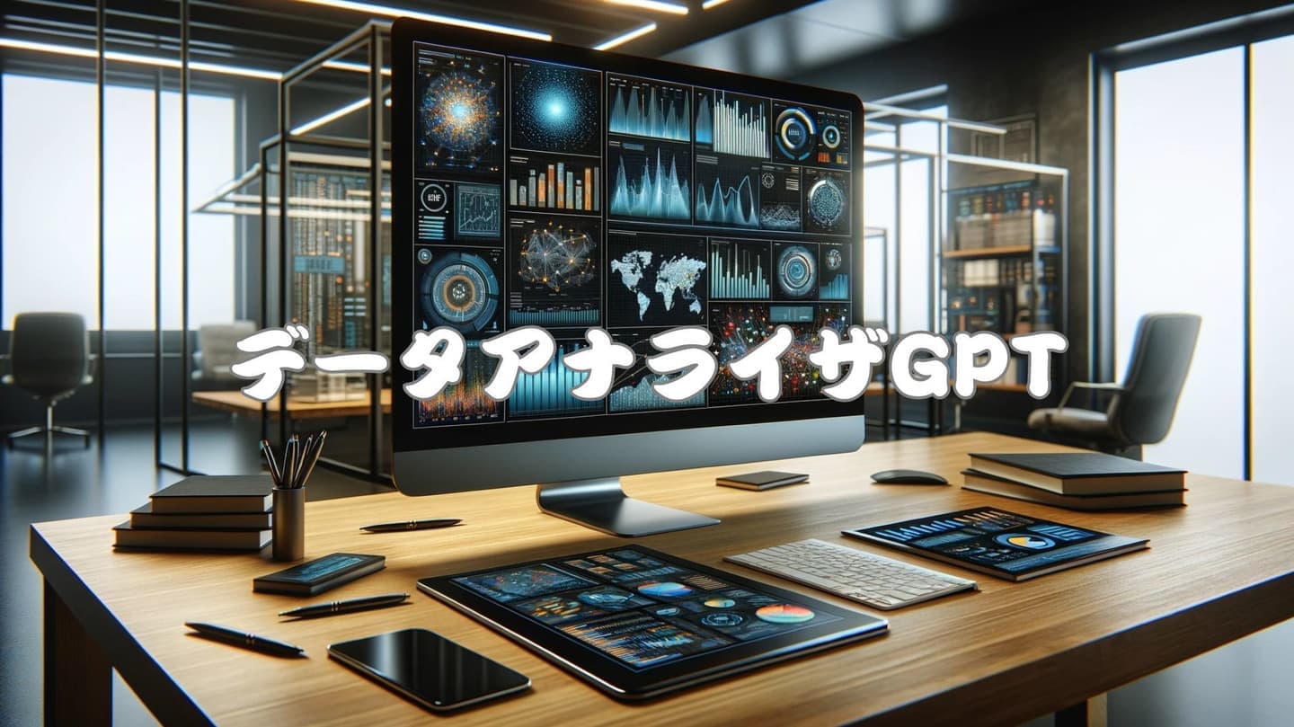 計算機GPT