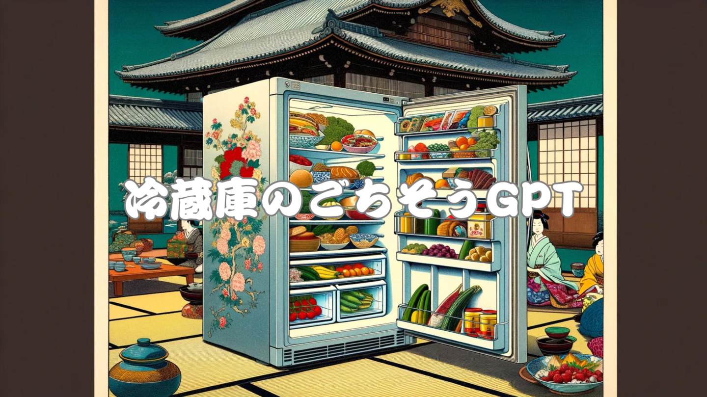 計算機GPT